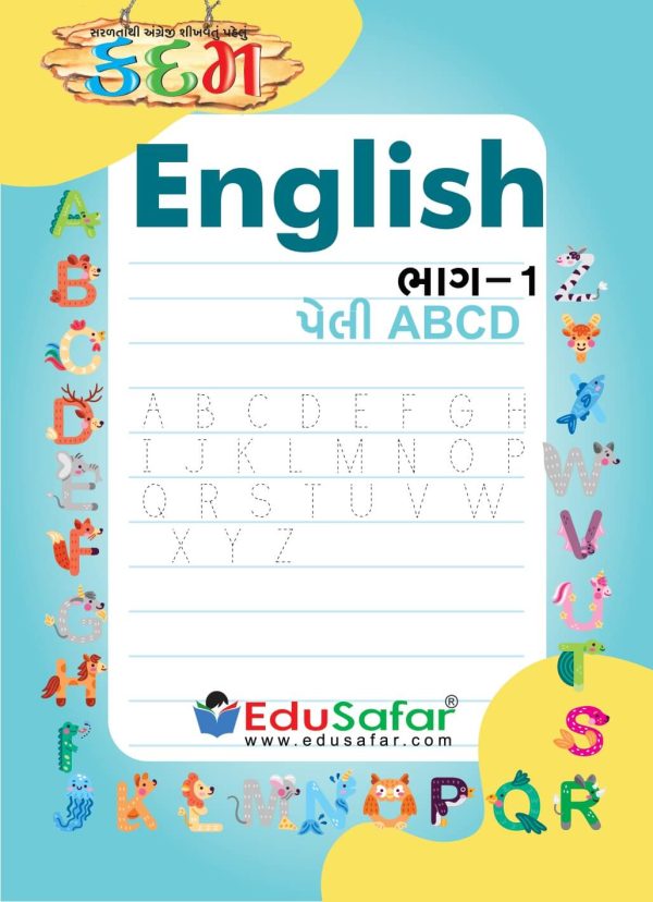 Kadam English Part-1 (ABCD રાઇટિંગ ભાગ 1)
